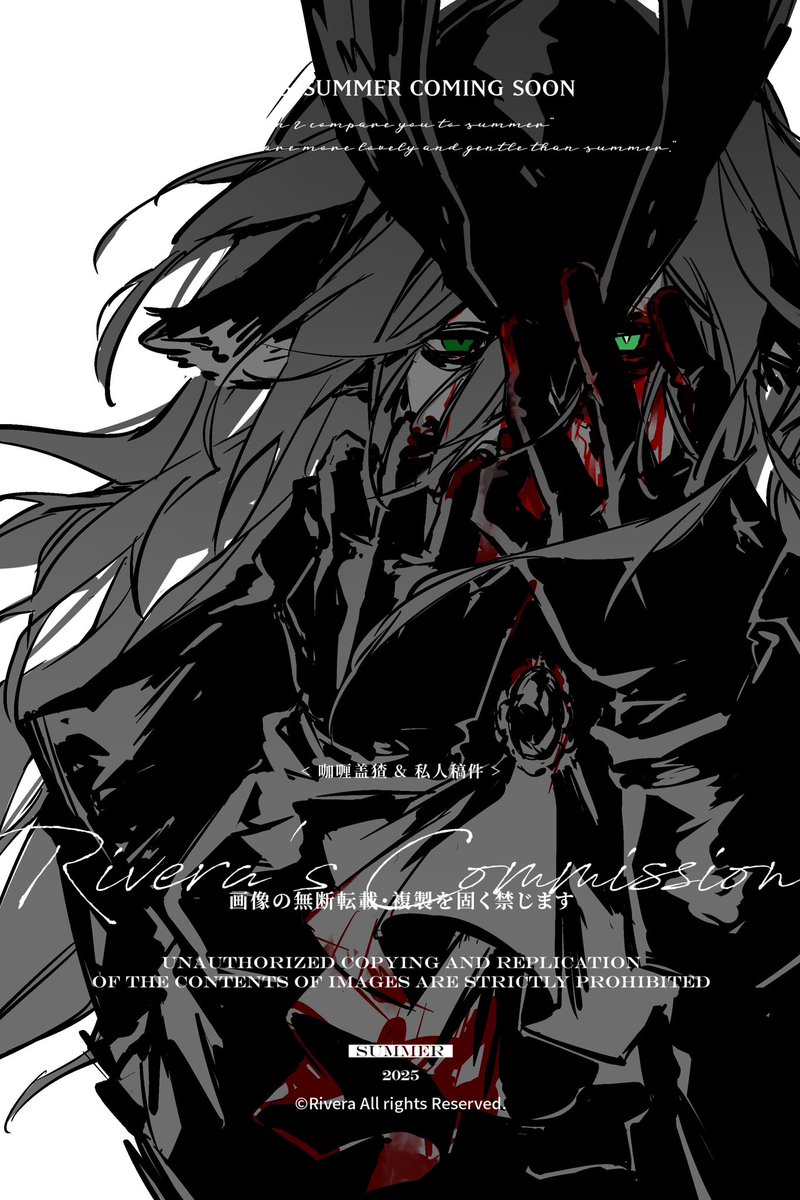 #Bloodborne 
渴血獸

Private commission pls don’t use or download