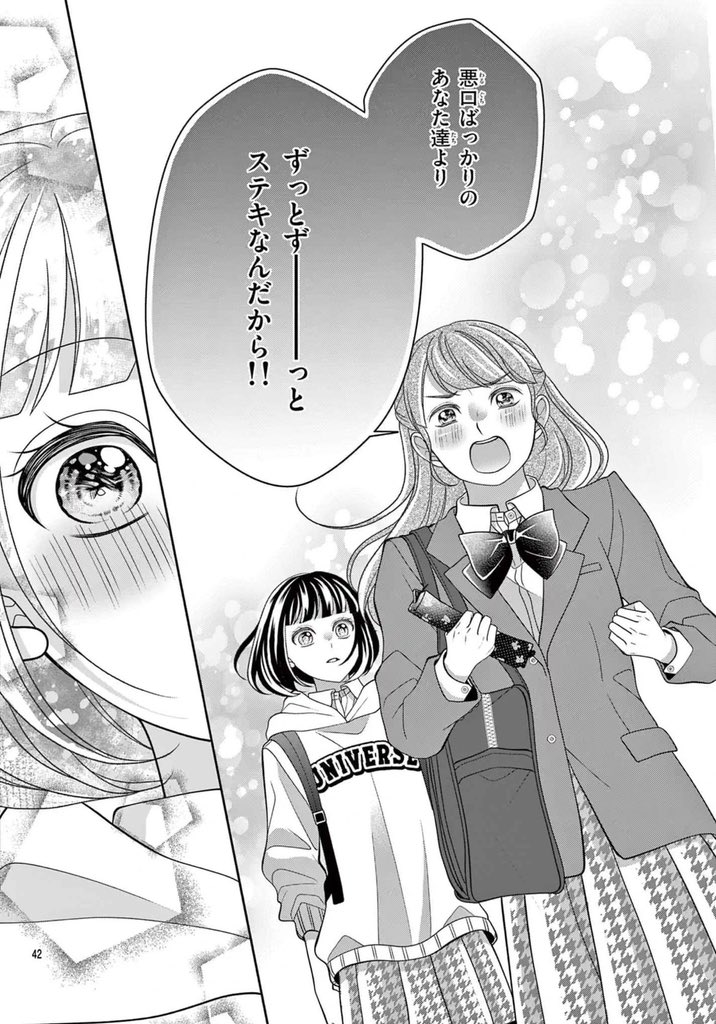 (11/12) 