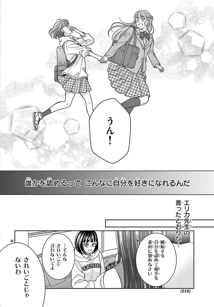 (11/12) 