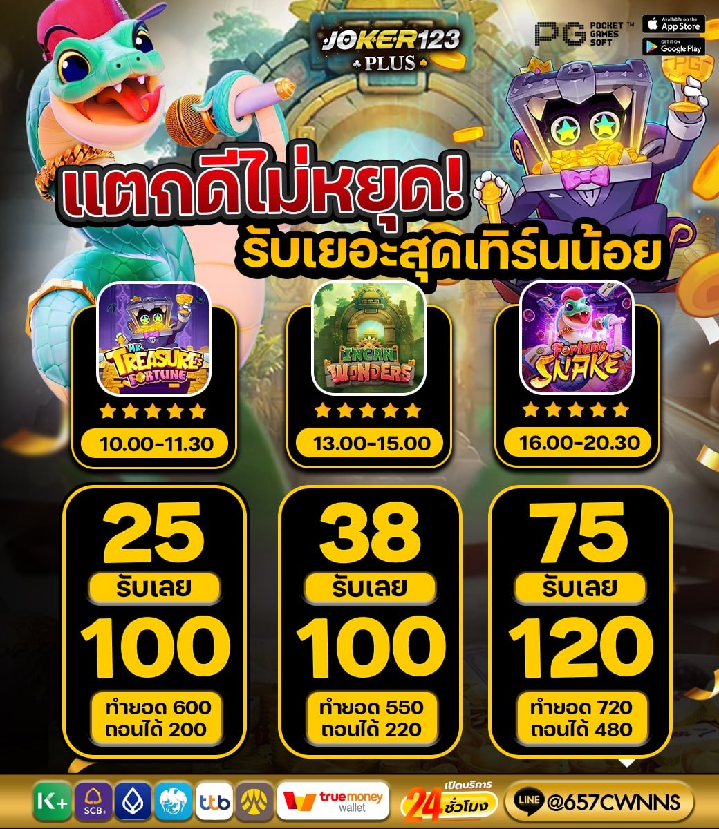 ✅มีเงินใช้ วันละหมื่น🏆
👑ป๊อกเด้ง เล่นแล้วรวย✨
🆔สมัครฟรี : hey.link/UYlvA
💸เริ่มต้นที่ 1 บ ไม่ทำเทิร์น

#เว็บตรงคุณภาพ #เว็บตรง #เว็บตรงการเงินชัวร์ #เว็บตรงไม่ผ่านเอเย่นต์ #เว็บบาคาร่า #บาคาร่าเว็บตรง #บาคาร่าออนไลน์  #บาคาร่าทำเงิน #บาคาร่า #บาคาร่างบน้อย