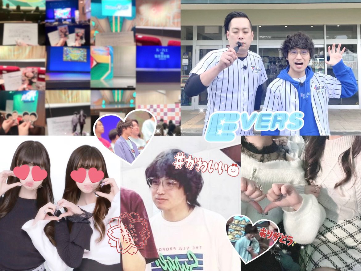 お友達ください꒰ ᐡᴗ͈ ·̫ ᴗ͈ ꒱🪄♡
詳細ALT🐱🩵
#笑クラさんと繋がりたい  #お笑い好きな人と繋がりたい  #芸人好きな人と繋がりたい