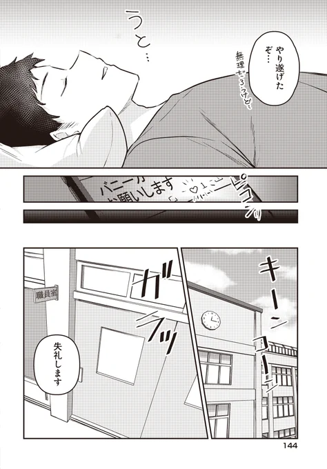 (5/10) 