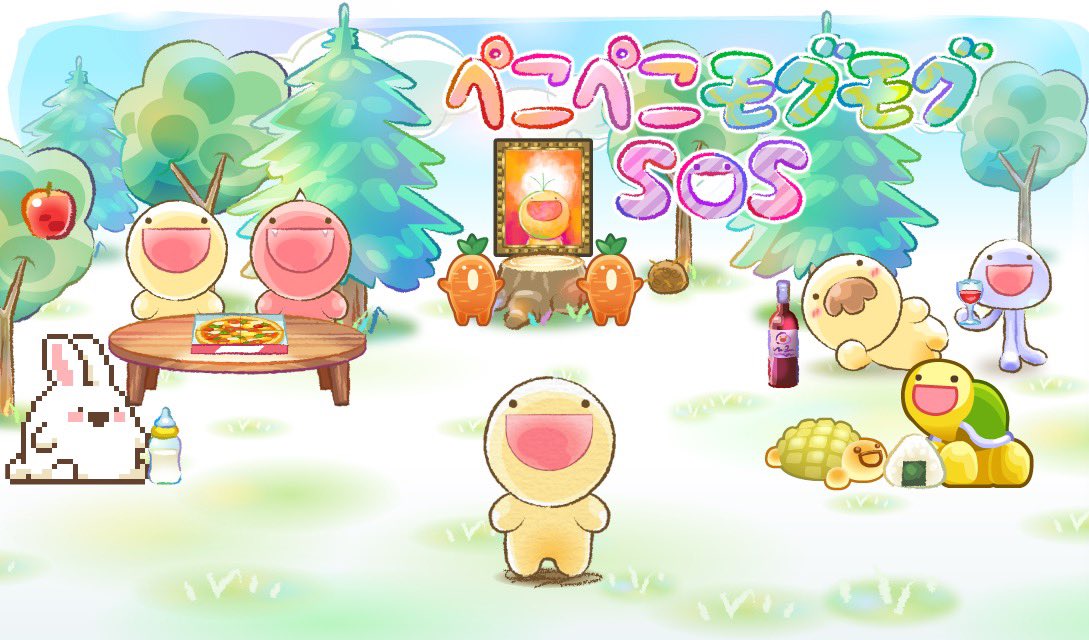 毛を讃えよ
 #ふにゃもらけ