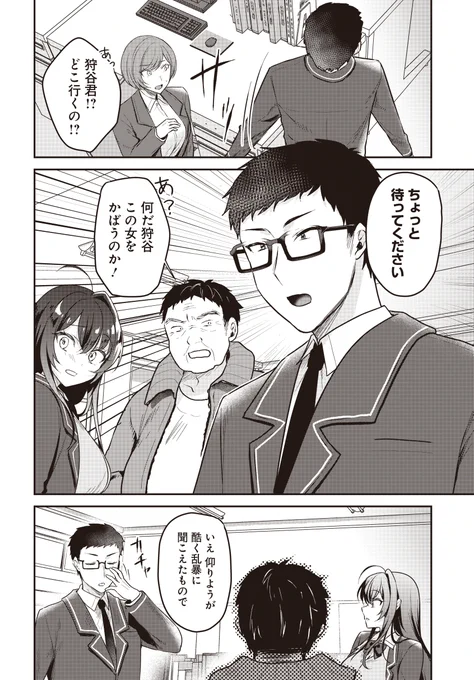 (7/10) 