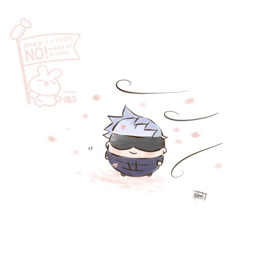 五条悟 「」|倫子(´◡`๑)のイラスト