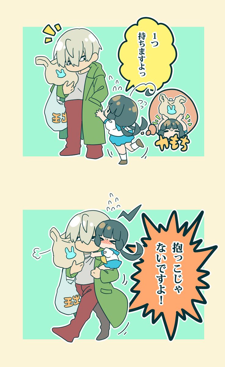 #上手いとか下手とかそういうのは関係なく自分が気に入っている絵
漫画編 