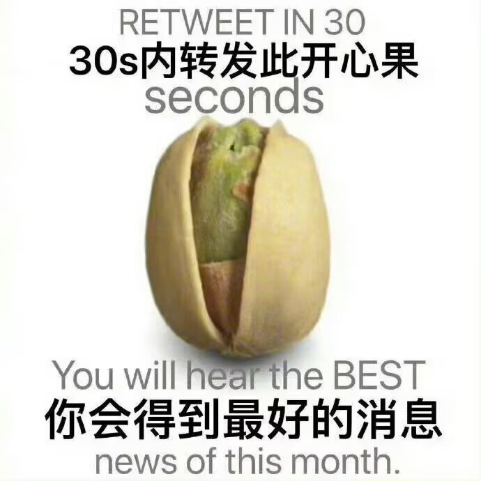 唔 我希望有好消息