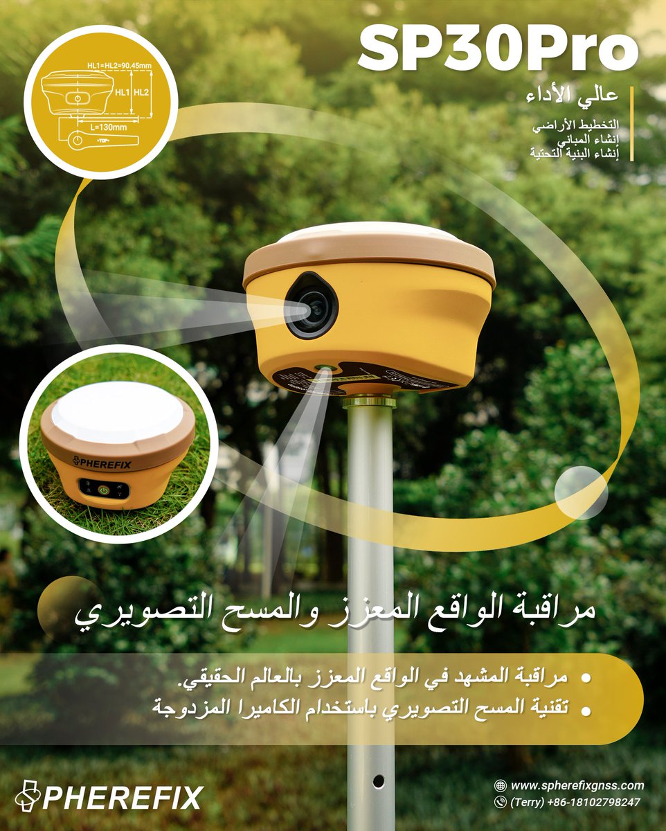 SP30Pro – مستقبل GNSS! 
المسح بالليزر، AR real-scene stakeout، وراديو 5W – SP30Pro هو المستقبل في دقة GNSS! #المسح #RTK #GPS
 احصل عليه اليوم!