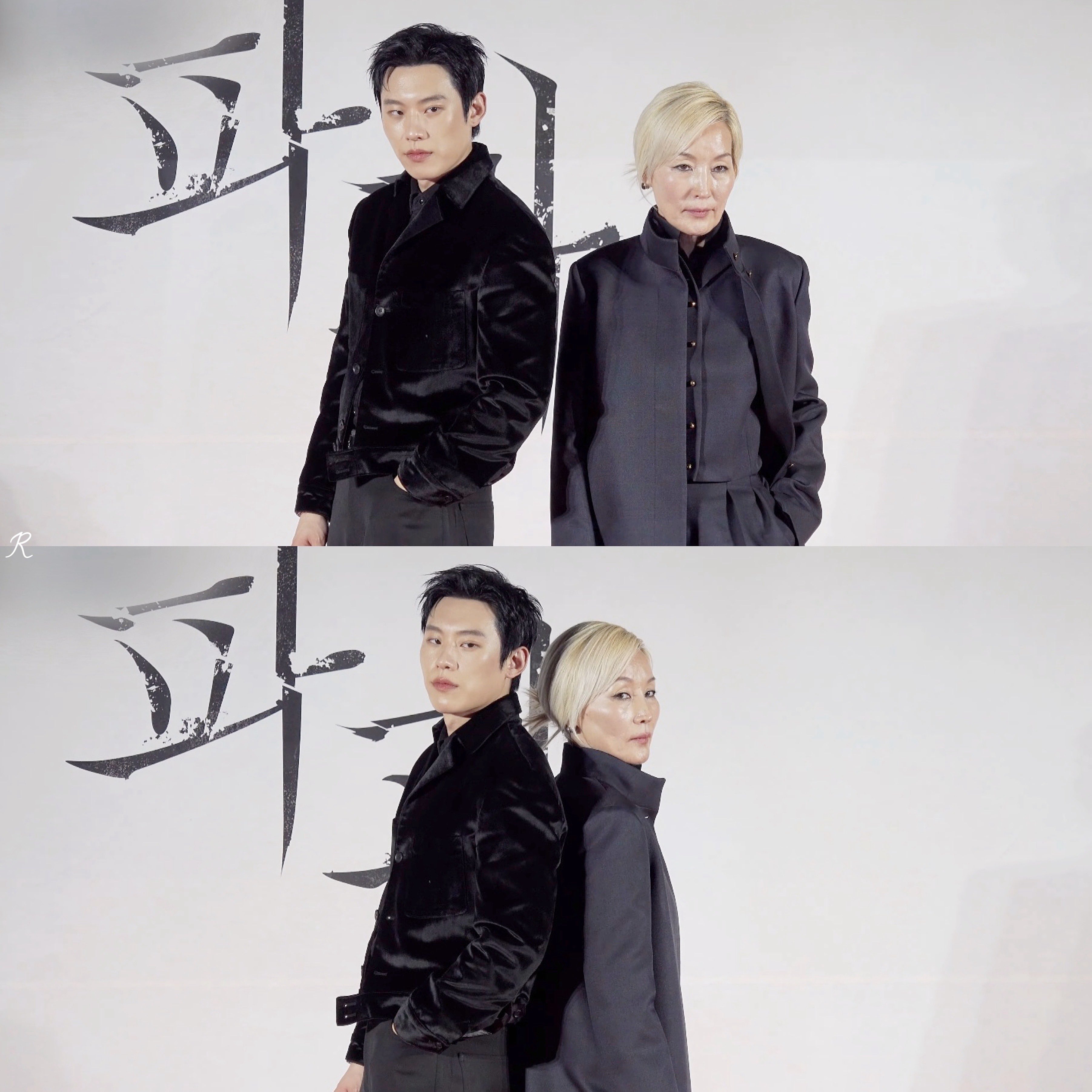  영화 [파과] 제작발표회 이혜영, 김성철 투샷.jpg