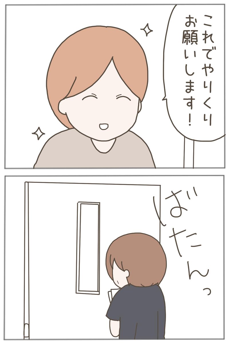 (4/7) 
