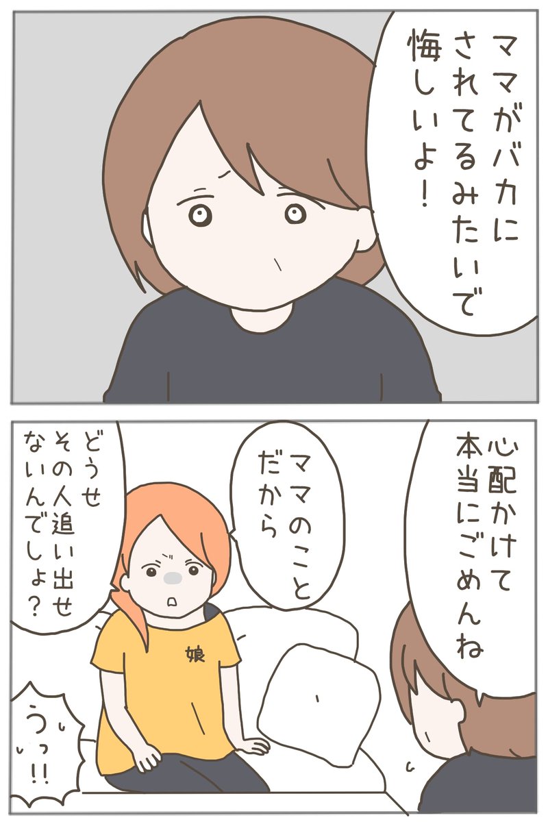 (5/7) 