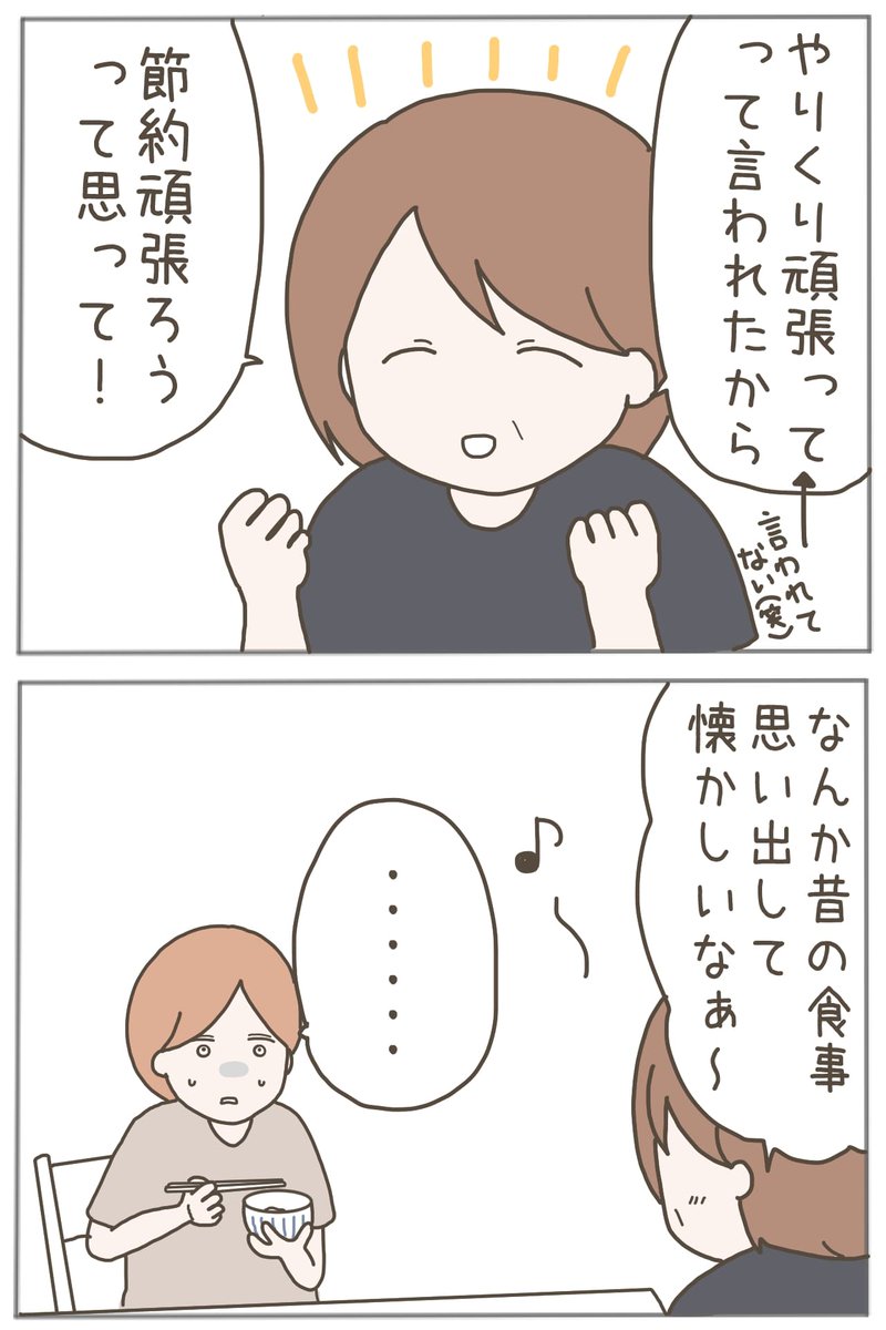 (6/7) 