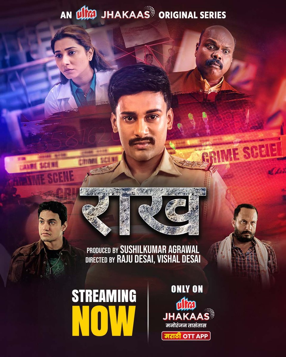 Sushilkumar Agrawal (@ultrasushil) on Twitter photo RAAKH - an <a href="/ultrajhakaas/">Ultra Jhakaas</a> Original Marathi Web Series - Streaming NOW exclusively on our Ultra Jhakaas Marathi OTT App!
Watch the trailer now – lnkd.in/dZPMWutp RAAKH - an <a href="/ultrajhakaas/">Ultra Jhakaas</a> Original Marathi Web Series - Streaming NOW exclusively on our Ultra Jhakaas Marathi OTT App!
Watch the trailer now – lnkd.in/dZPMWutp