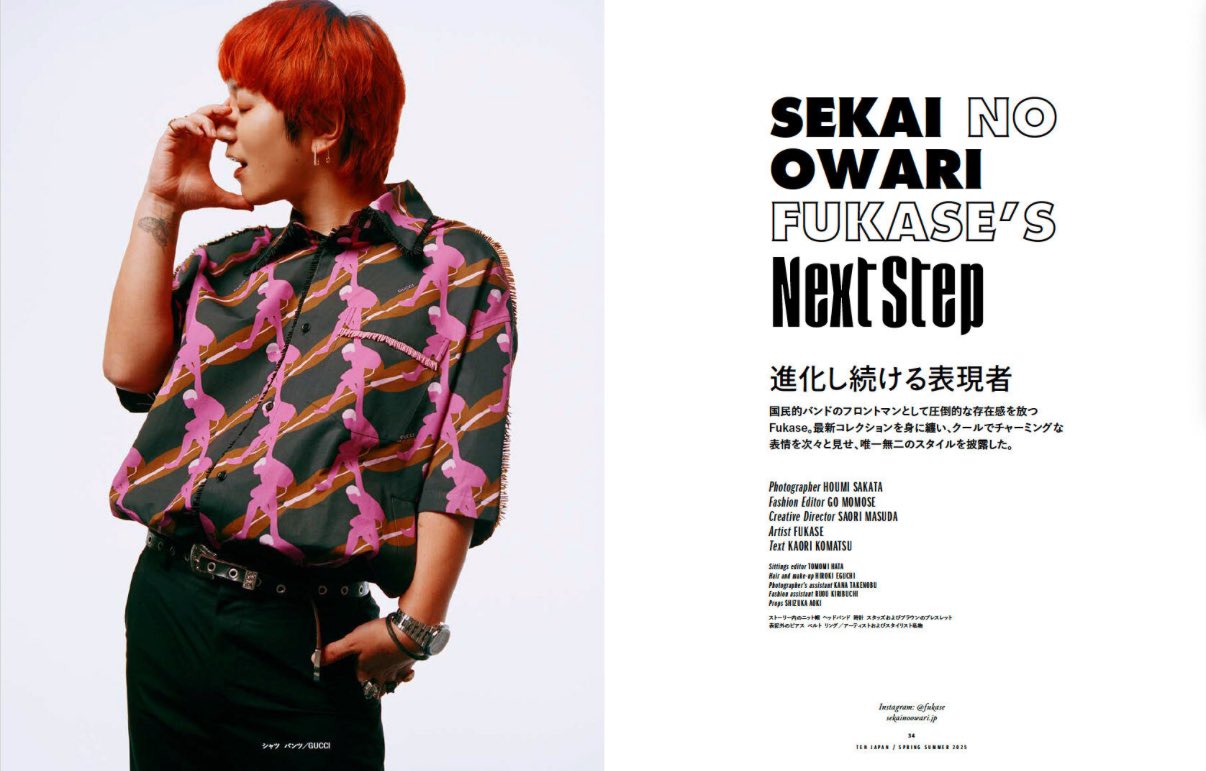 10 Magazine Japan on X: 10 Magazine Japan on X:
