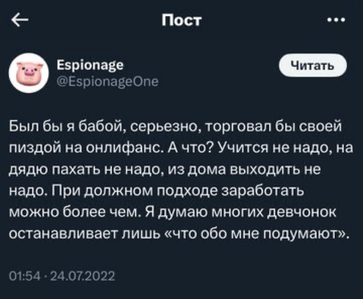 лиля́ кеба́б tweet media
