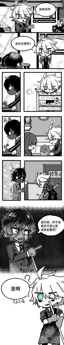 难敌老爷总是三分钟热度 | Moruia #pixiv pixiv.net/artworks/12866…