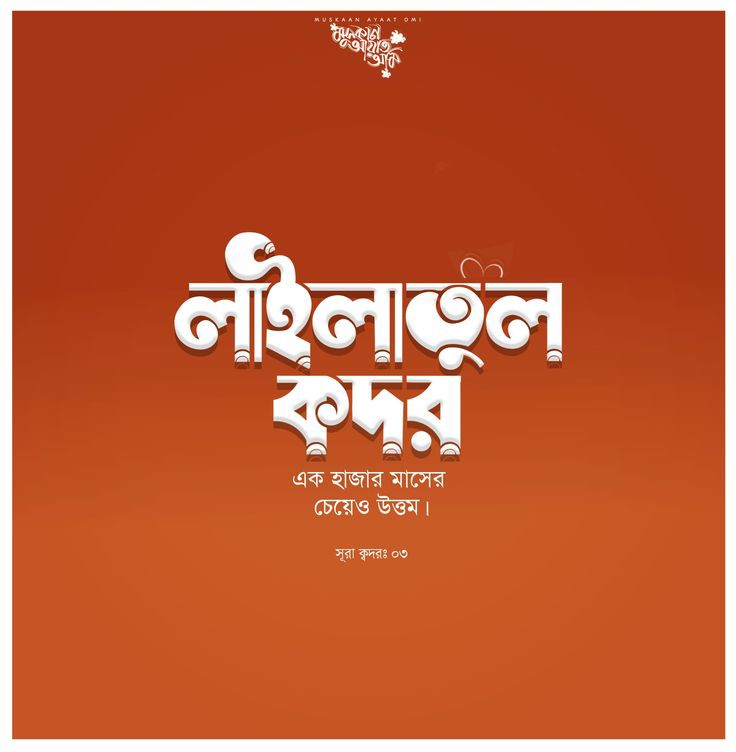 S M tweet media