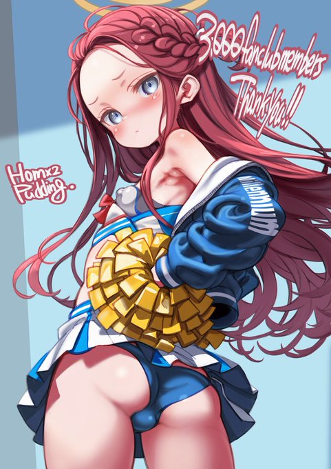 ファンティア会員累計3000人感謝のユズえっち絵っす…感謝( ˇωˇ )
 #ブルーアーカイブ 