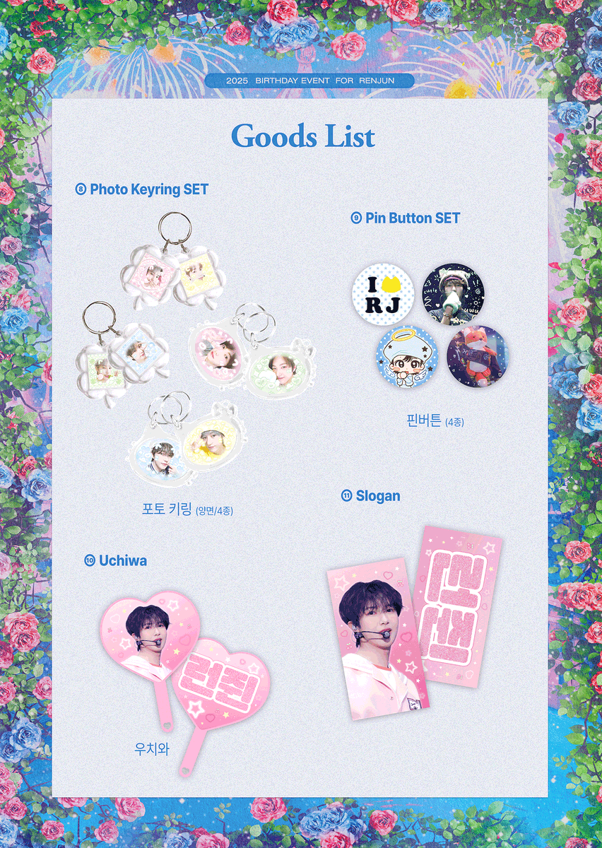 dearmyyellow00's tweet photo. 𝐇𝐚𝐩𝐩𝐢𝐥𝐲 𝐄𝐯𝐞𝐫 𝐀𝐟𝐭𝐞𝐫｡:°ஐʚ♥ɞ*

런쥔 생일 이벤트 굿즈 통신판매 진행

🔗https://t.co/HqzH7ImXta

🗓️ 03.27 ~ 04.05 PM 11:59

🎁#RT 추첨으로 두 분께 우치와를 드립니다.🙂
💌G.O 문의는DM주세요🙂

#Happily_Ever_After
#런쥔 #仁俊 #RENJUN #ロンジュン #NCTDREAM https://t.co/rF8xdb65Jg