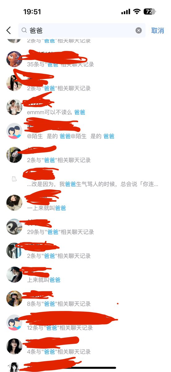 有的主动，有的被动，有的喜辱，有的喜疼，母狗还真是一种有趣的生物