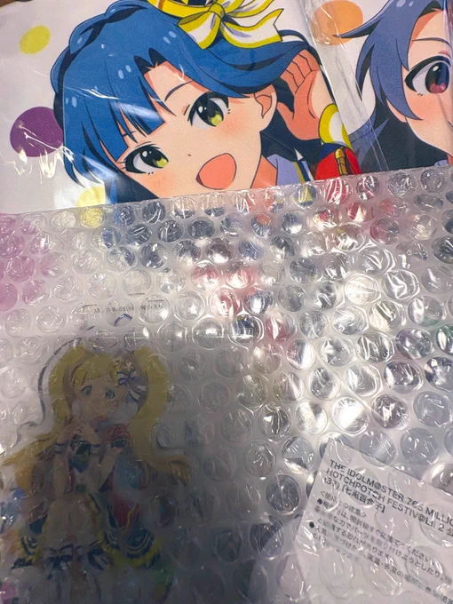 ハッチポッチ物販届いた!
