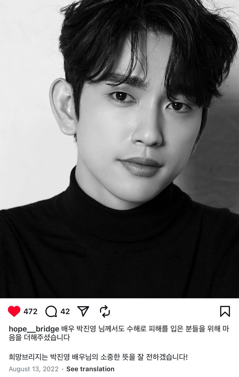 ꉂ( ˃ᴗ˂ )ᵎᵎᵎ 작은 진영 ㅍㅅㅍ *･˚✿꙳. യ• tweet media
