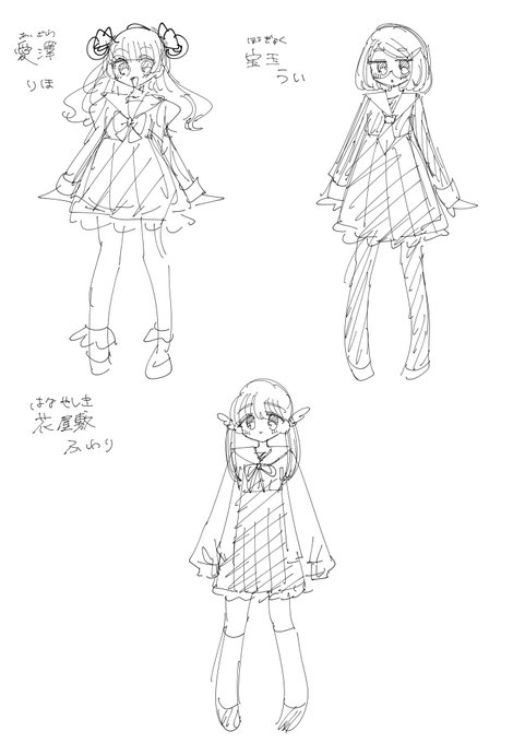 変身前後的なやつ
#創作 