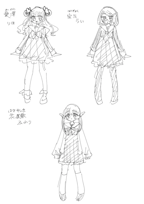 変身前後的なやつ
#創作 