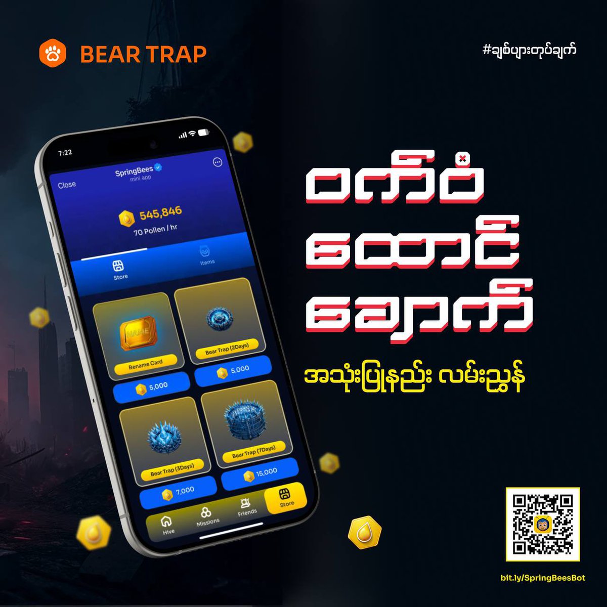 Spring Development Bank tweet media