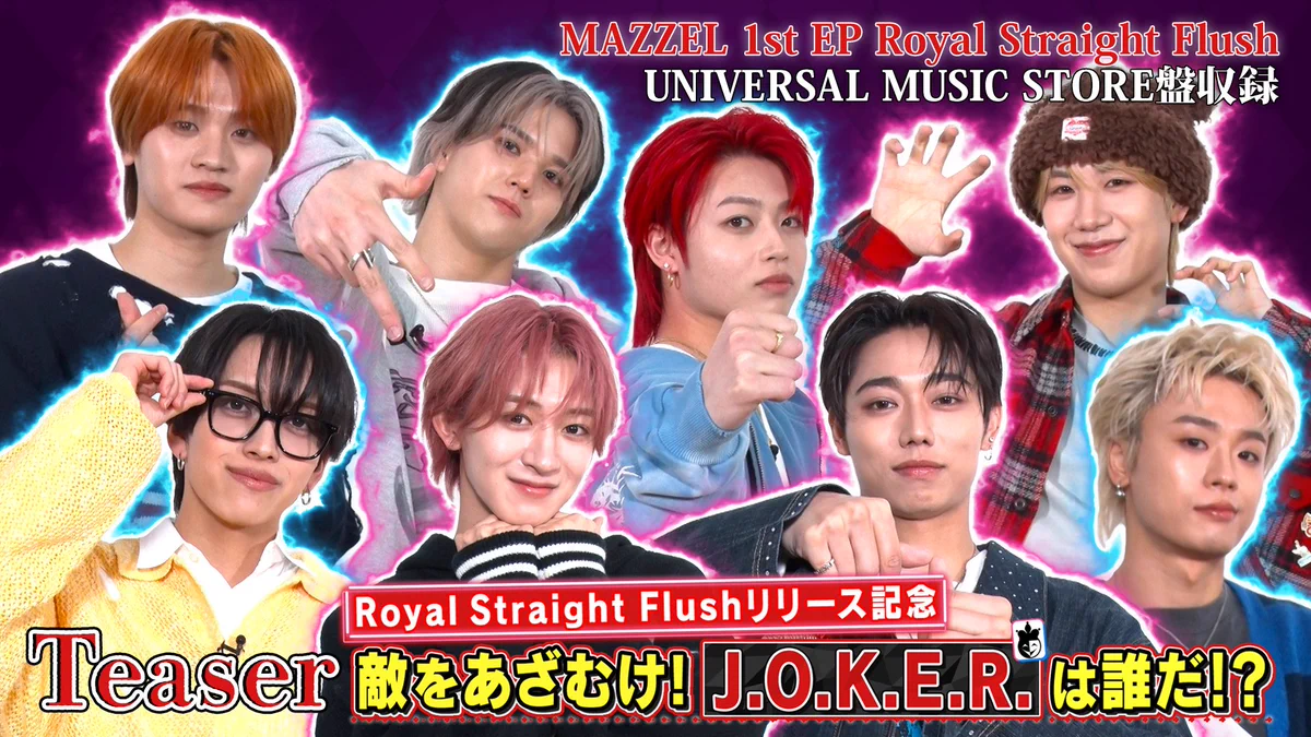umusicjapan on X: 