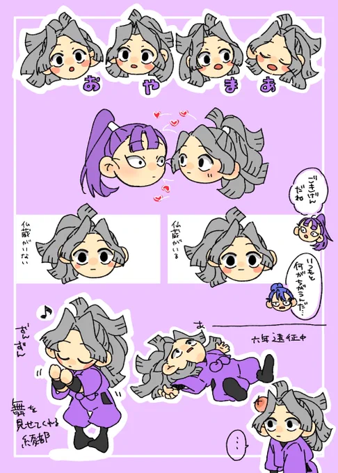 綾仙
ずっと落書きしてたらまん丸が可愛いことに気付いてしまいました 
