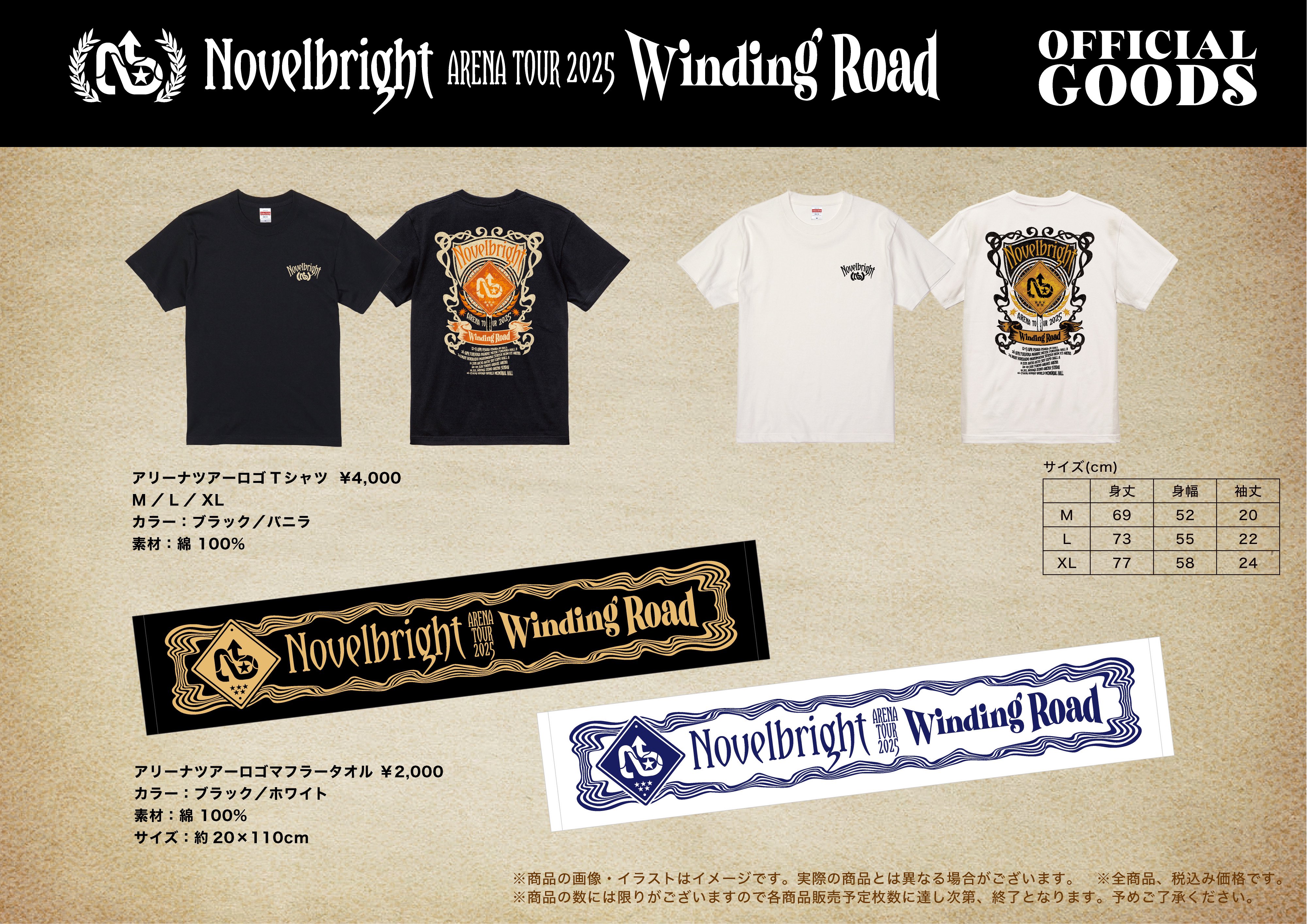 Novelbright on X: Novelbright on X: