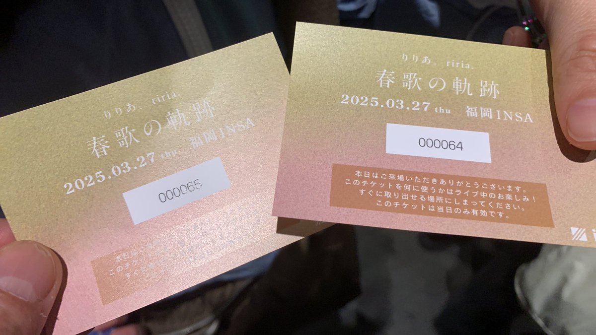 _na___ka_'s tweet photo. 2025.3.27
りりあ。OneMan Live Tour 2025
「春歌の軌跡」
INSA福岡

クズ猫GET。
お足元の悪い中でも楽しめました。
ぼくは弾き語りもピアノもどちらも聴きたいです☺︎

#りりあ
#春歌の軌跡 https://t.co/roN2ra2Vb9