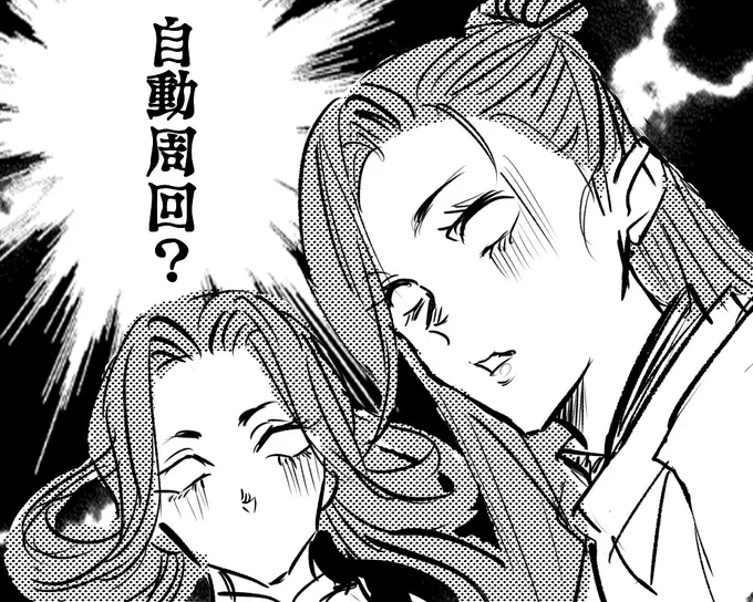 (弊本丸、剣界隈ザワつく) 