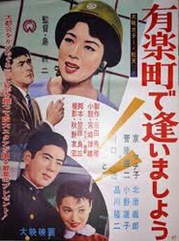 ゆゆゆ民の合言葉 
