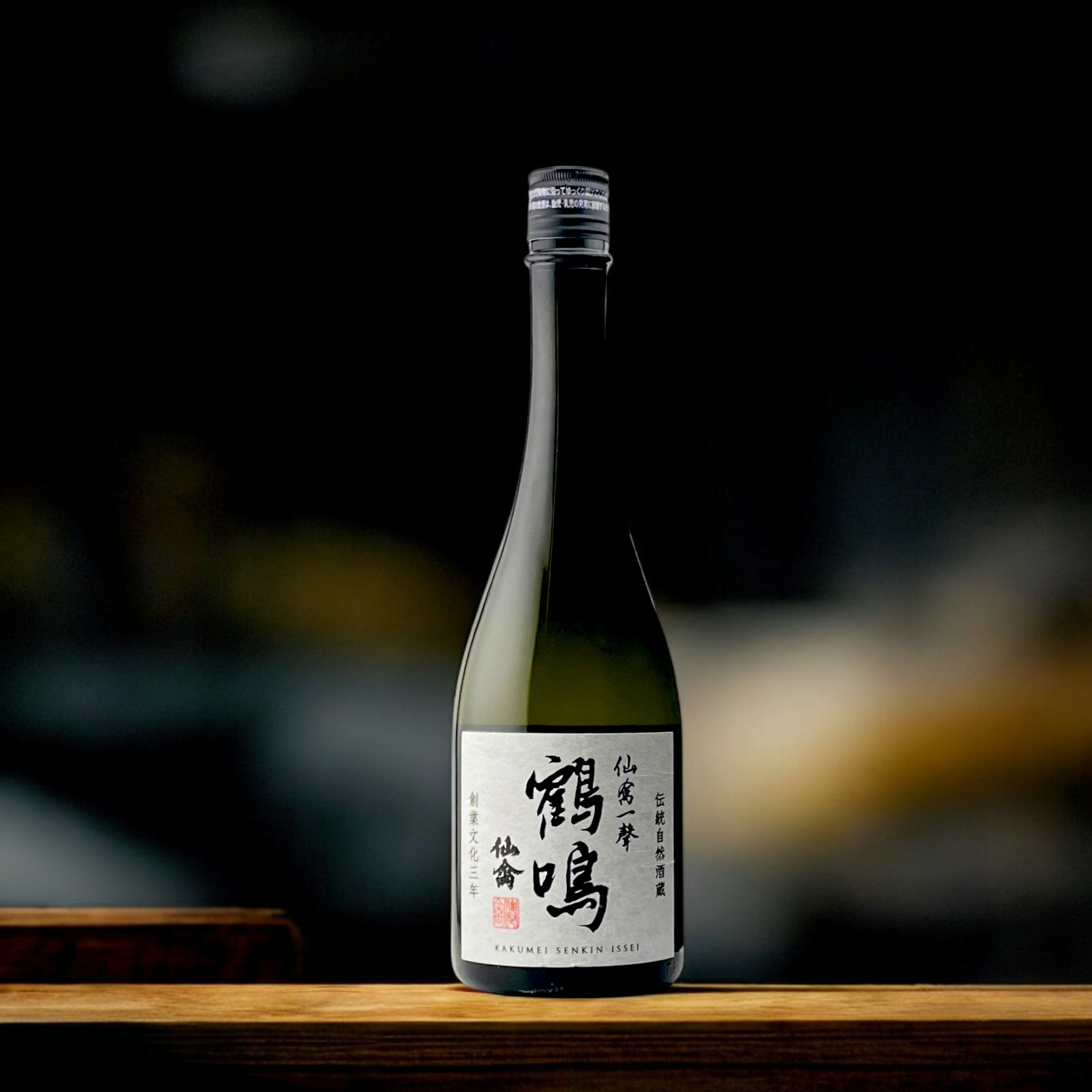 経典 田島屋酒店 on X: 和書