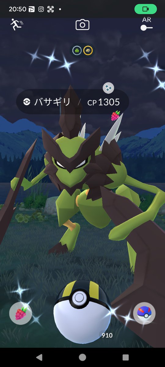 やったー！！
とうとううちにもヘラクロスさんが来てくれた！
嬉しい😄
そしてバサギリ色違いも来てくれてありがとう！！