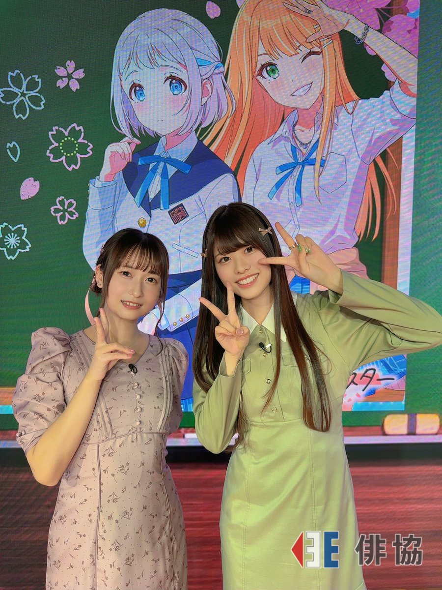 出演】 #花岩香奈 #湊みや #学マス 3月27日(木) 学園アイドルマスター