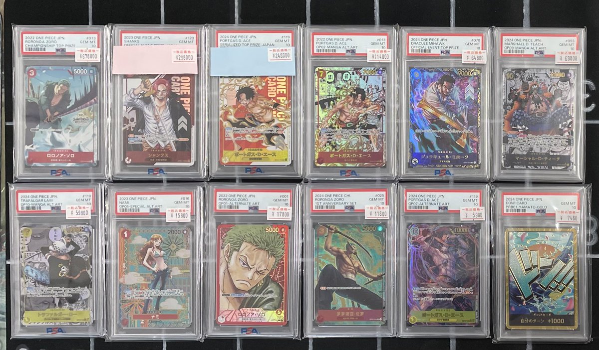 ワンピースカード #PSA #買取 本日もPSA鑑定カード買い取らせて 