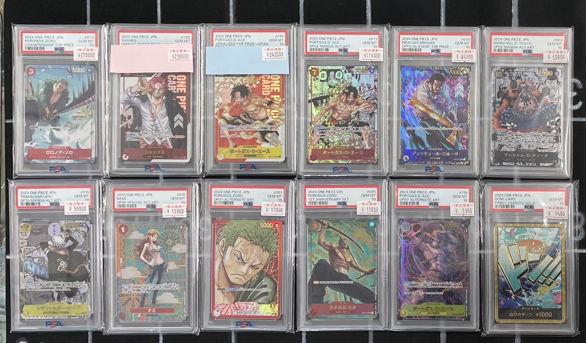 ゾロ　フラシ　psa10 2025年最新】フラッグシップ ゾロ psa10の人気アイテム - メルカリ