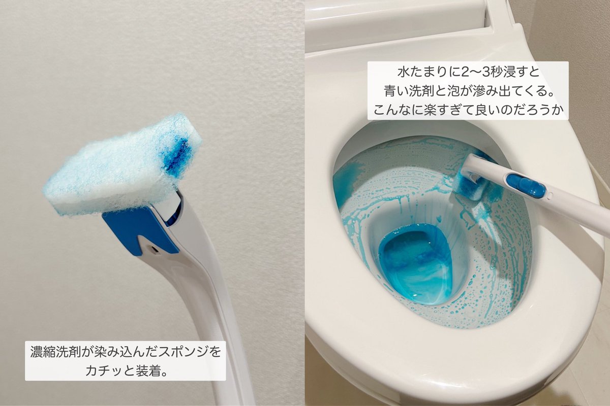 marunouchi__ol_'s tweet photo. 地獄のトイレ掃除、こんなに楽で良いのだろうか。25年春の新商品のスクラビングバブル スゴ落ちパッド。濃縮洗剤が染み込んだスポンジをハンドルで掴む→ゴシゴシしたら勝手に泡が出てくる→捨てる。終了。一度も手を汚さずに済んだし頑固汚れも落とせて、楽すぎて罪悪感すら覚える。
#PR #ジョンソン https://t.co/927k94rUJD
