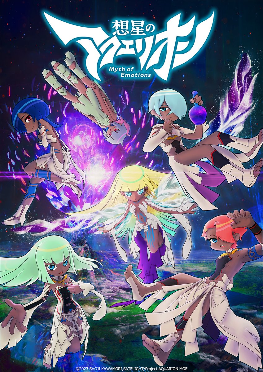 ╭━━━━━━━━━━━╮ 🤖想星の #アクエリオン 最終話本日放送