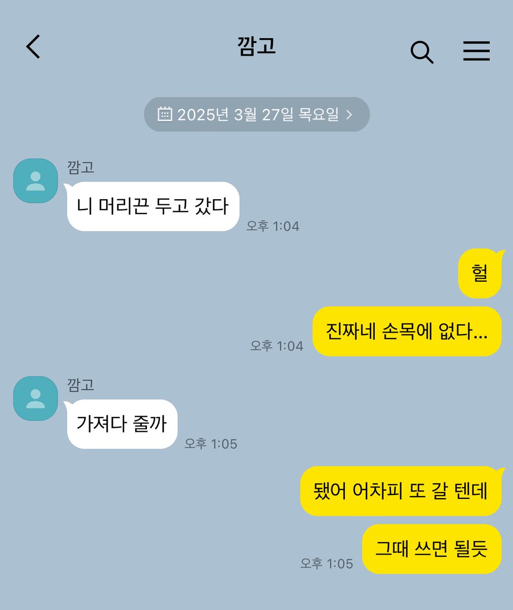 lovewinall_'s tweet photo. #삔사연애

안 될 텐데 딴 새끼한테도 이러면 https://t.co/ugqupe4Qvy