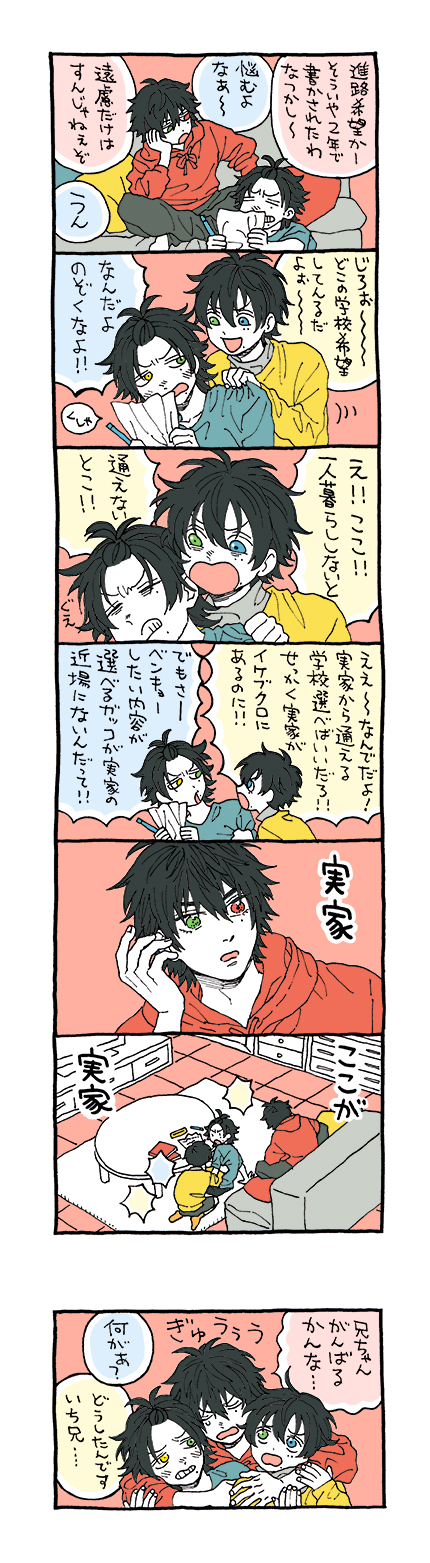 さっちゃん (@sachiiiio123) / X