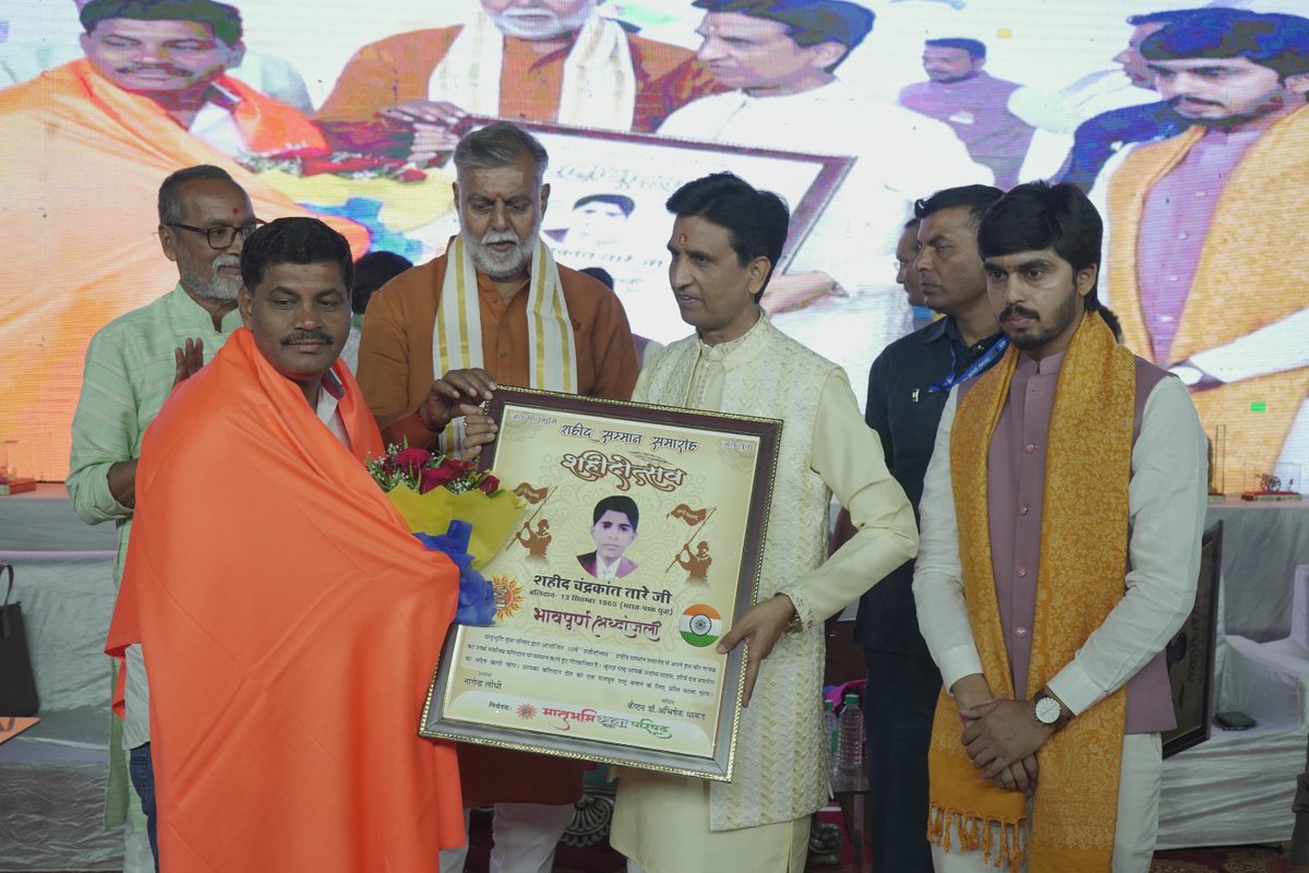 विदिशा की ऐतिहासिक मिट्टी में शब्दों की गूंज, काव्य की महक और संस्कृति का संगम! स्वागत है आपका इस पावन धरा पर!
.
#KumarVishwas #KaviSammelan #MatrubhumiYuvaParishad #स्वागत #धरोहर