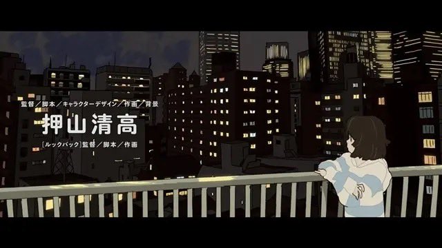 3分ちょっとのアニメですが、本日公開です。

【押山清高監督 最新作】『赤のキヲク』　 ｜　「ふくしままっぷ」ブランドムービー youtu.be/MAsy0QkeTpw?si… <a href="/YouTube/">YouTube</a>より