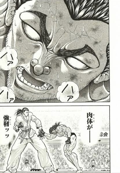 肉体が 強靭(プロレス)ッッ
精神が 強靭(プロレス)ッッ
あるいはそれら全てが  強靭(プロレス)ッッ

餓狼伝(板垣の姿
長田弘 