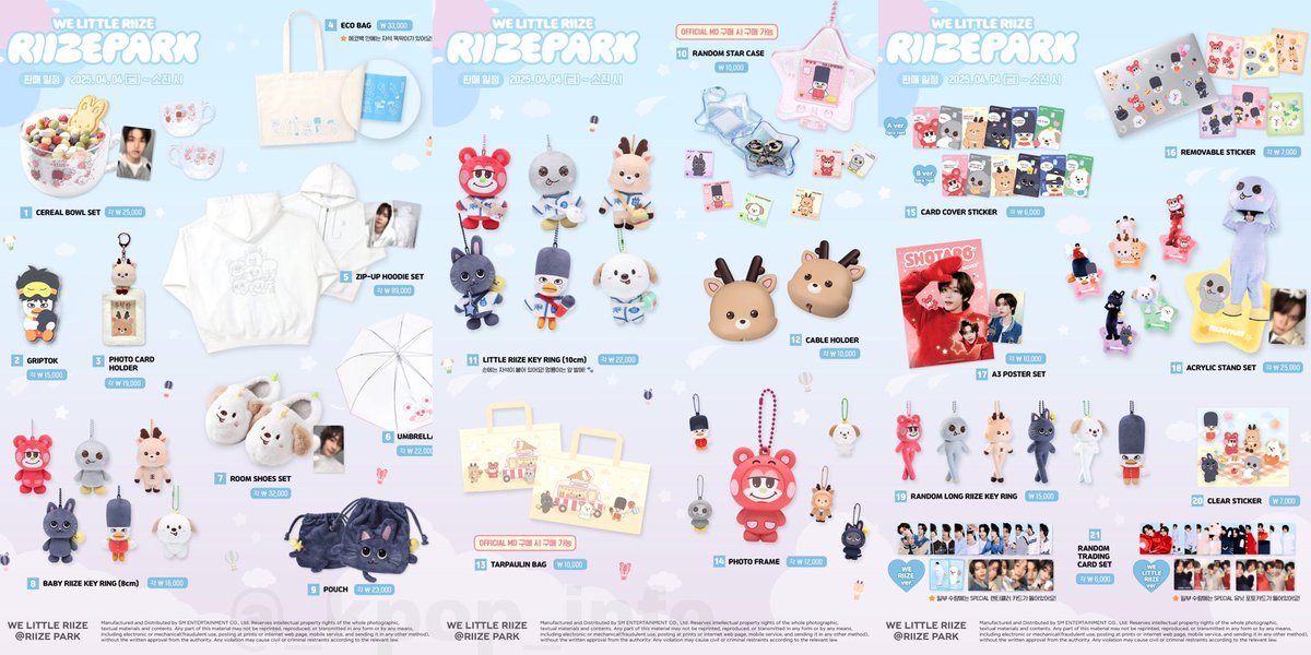 RIIZE RIIZE PARK POPUP MD ＼ ポップアップ グッズ Qoo10予約開始