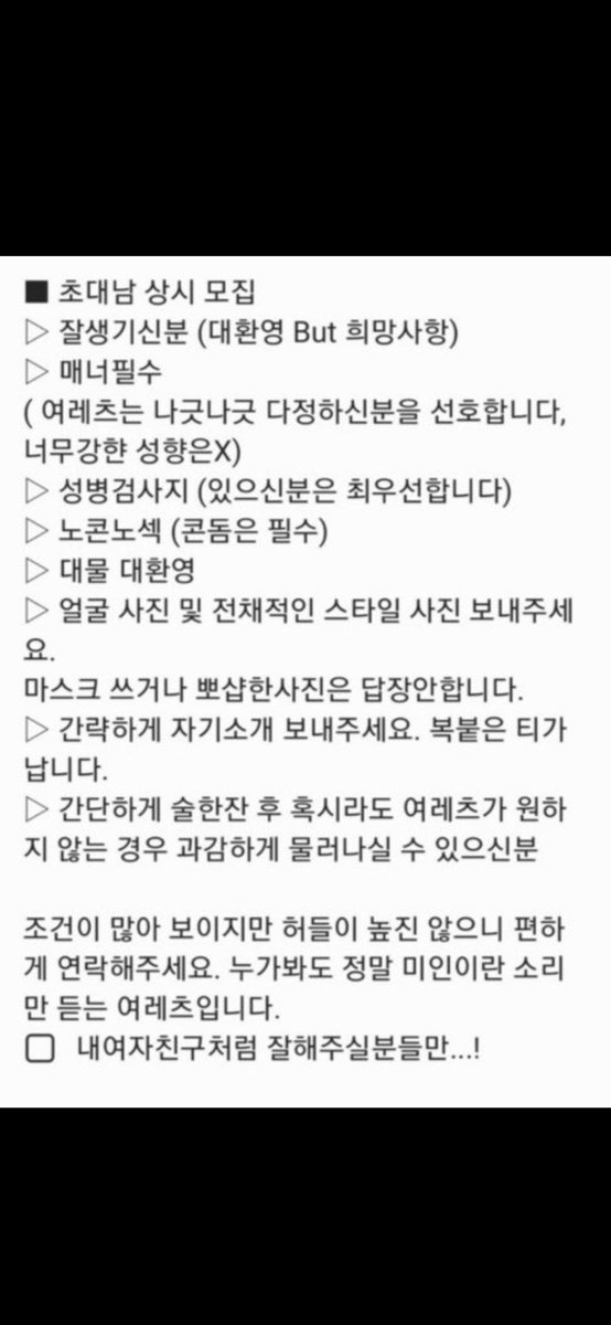 letssscoup's tweet photo. 오랜만에 왔습니다!
저희는 30초 찐사랑 커플입니다
29일 토요일
구미에서 초대남 혹은 부커분들 찾아봐요!
가끔 여자친구랑 ㅊㄷㄴ불러 같이노실 초대녀및 부커분들 대환영합니다!

#경북 #구미 #대구 #ㅊㄷㄴ https://t.co/tTRl3MOgJ0
