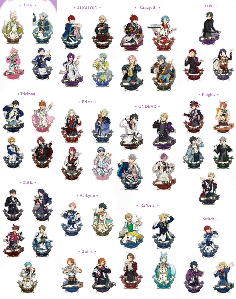 ⭐偶像夢幻祭 新商品情報⭐ 『星伴アクリルスタンド第3弾』 絵柄一覧